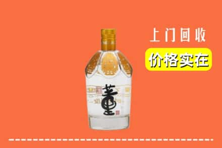 天津河北区回收董酒