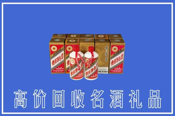 高价收购:天津河北区上门回收茅台酒多少钱